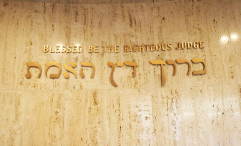 Robert Schoem's Menorah Chapel