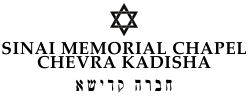 Sinai Memorial Chapel Chevra Kadisha - Lafayette